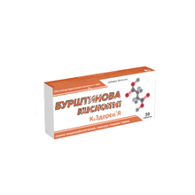 Бурштинова кислота  К&Здоров*я таблетки 250 мг 50 штук