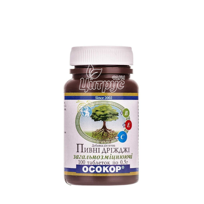 Пивні дріжджі Осокор Загальнозміцнюючі таблетки 0,5 г 100 штук