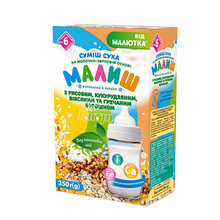 Суміш молочна дитяча Малиш з рисовим, кукурудзяним, вівсяним, гречаним борошном  з 6 місяців 350 г