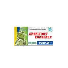 Артишоку екстракт Осокор таблетки 200 мг 30 штук