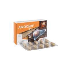 Афосил капсули 30 штук