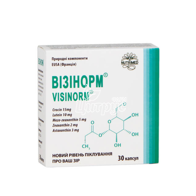 Візінорм капсули 30 штук