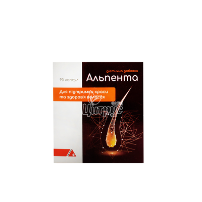 Альпента капсули 90 штук