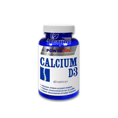 Кальцій D3 POWERFUL капсули 1 г 60 штук
