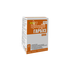 Олія гарбуза AN NATUREL капсули 1000  мг 30 штук