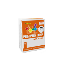 Риб*ячий жир для дітей AN NATUREL капсули 300 мг 96 штук