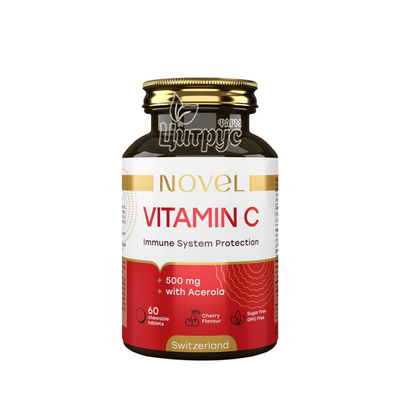 Вітаміни Новел Вітамін С 500 мг+Ацерола (Novel Vitamin C 500mg+Acerola) таблетки жувальні 60 штук