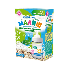 Суміш молочна дитяча Малиш з вівсяним та рисовим борошном з 6 місяців 350 г