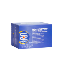 Лофлатіл таблетки вкриті оболонкою 100 штук