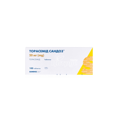 Торасемід Сандоз таблетки 20 мг 100 штук