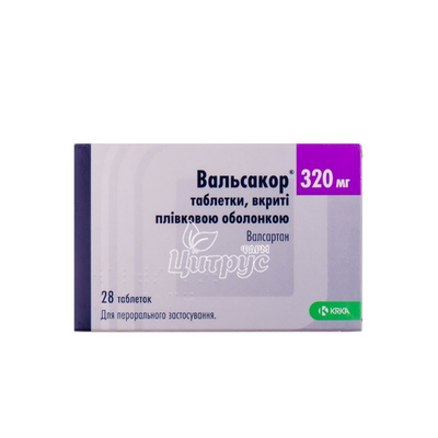 Вальсакор таблетки вкриті оболонкою 320 мг 28 штук
