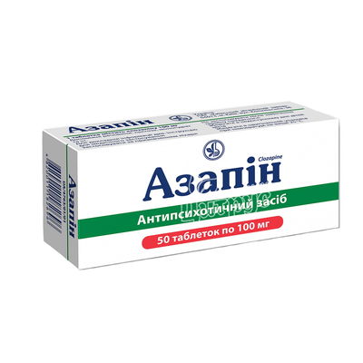 Азапін таблетки 100 мг 50 штук