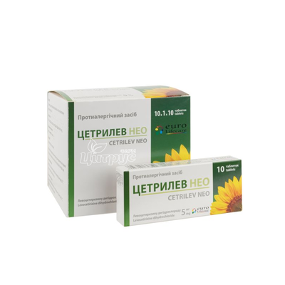 Цетрилев Нео  таблетки вкриті оболонкою 5 мг 100 штук