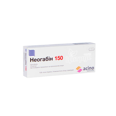 Неогабін 150 капсули  150 мг 10 штук