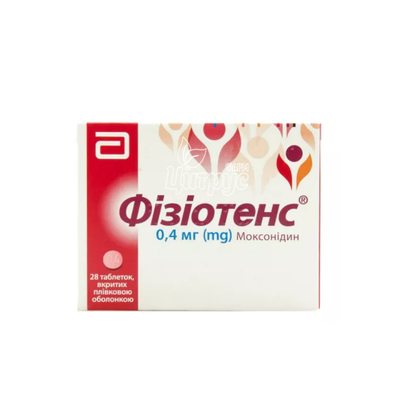 Фізіотенс таблетки вкриті оболонкою 0,4 мг 28 штук