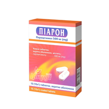 Піарон таблетки вкриті оболонкою 500 мг 10 штук