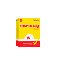 Ніфуроксазид капсули 200 мг 10 штук