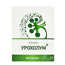 Урохолум капсули 50 мг 60 штук