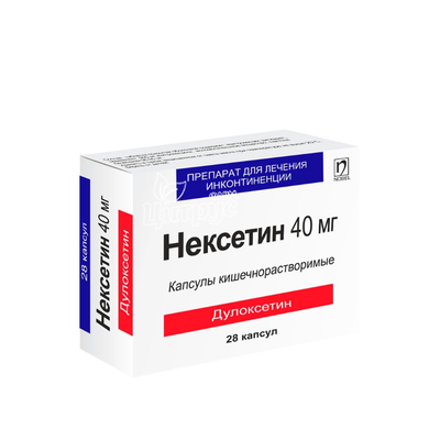 Нексетин капсули 40 мг 28 штук