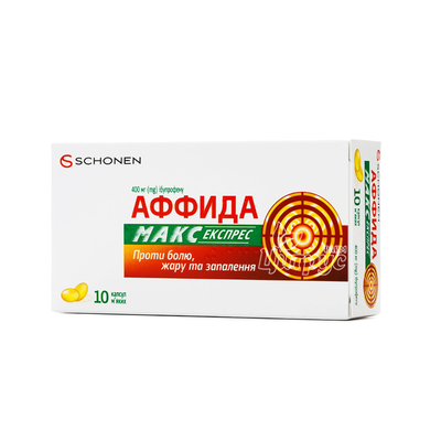 Аффида Макс Експрес капсули 400 мг 10 штук