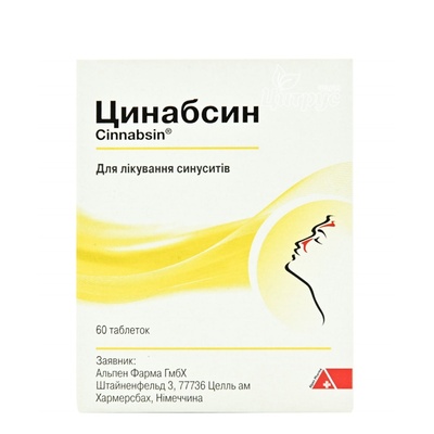 Цинабсин таблетки 60 штук
