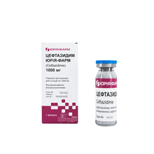Цефтазидим Юрія-Фарм порошок для приготування розчину для ін*єкцій 1000 мг флакон 10 штук