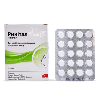 Ринітал таблетки 60 штук