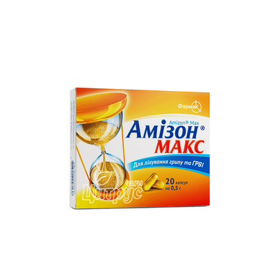 Амізон Макс капсули 0,5 г 20 капсул