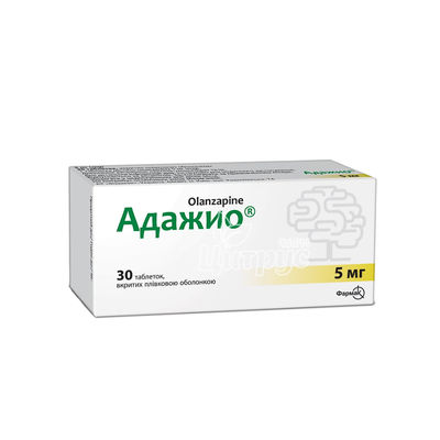 Адажио таблетки вкриті оболонкою 5 мг 30 штук