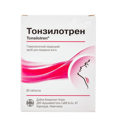 Тонзилотрен таблетки 40 штук