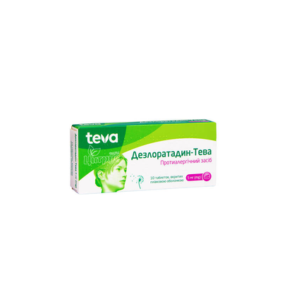 Дезлоратадин-Тева таблетки вкриті оболонкою 5 мг 10 штук