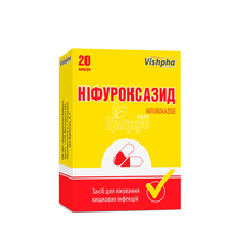 Ніфуроксазид капсули 200 мг 20 штук