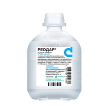 Реодар розчин для інфузій флакон 200 мл