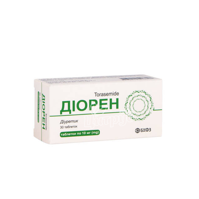 Діорен таблетки 10 мг 30 штук