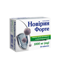 Новірин Форте 1000 таблетки 1000 мг 30 штук