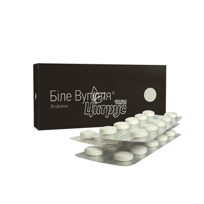 Вугілля Біле таблетки 210 мг 30 штук