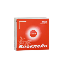 Блокпейн розчин для ін*єкцій 30 мг/мл ампули по 1 мл 10 штук