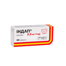 Індап 2,5 мг таблетки 30 штук