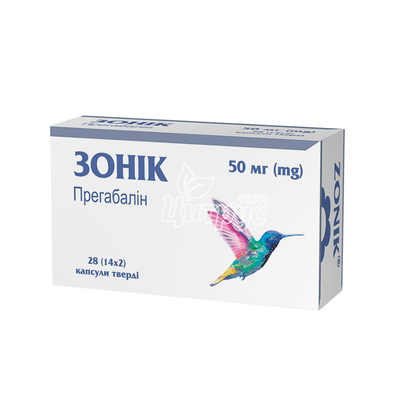 Зонік капсули 50 мг 28 штук