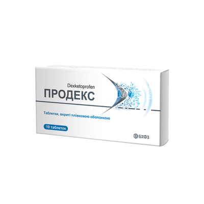 Продекс таблетки вкриті оболонкою 25 мг 10 штук