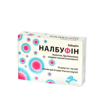 Налбуфін розчин для ін*єкцій ампули 10 мг/мл по 1 мл 10 штук