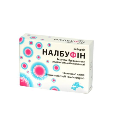 Налбуфін розчин для ін*єкцій ампули 10 мг/мл по 1 мл 10 штук