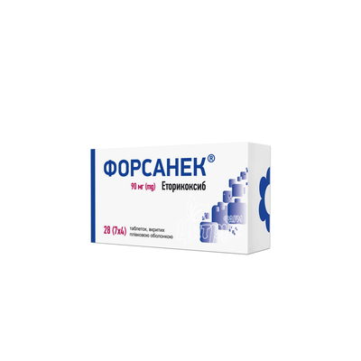 Форсанек таблетки вкриті оболонкою 90 мг 28 штук