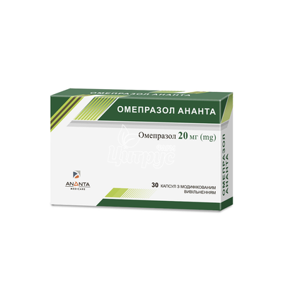 Омепразол 20 Ананта капсули 20 мг 30 штук