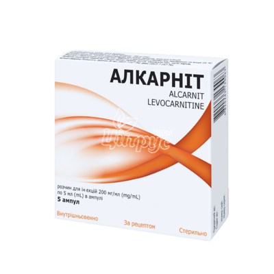 Алкарніт розчин для ін*єкцій 200 мг/мл ампули по 5 мл 5 штук