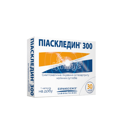 Піаскледин капсули 300 мг 30 штук