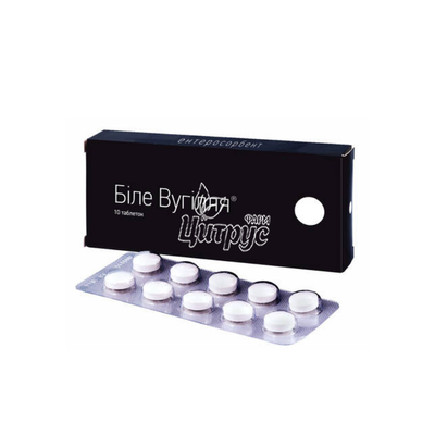 Вугілля Біле таблетки 210 мг 10 штук