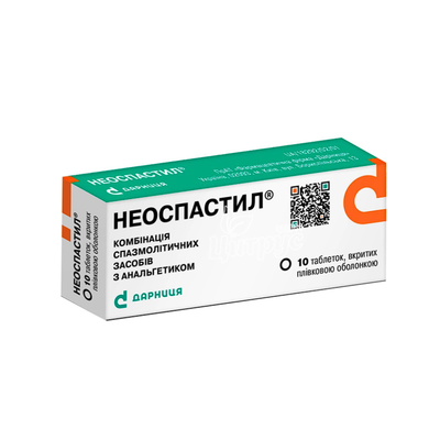 Неоспастил таблетки вкриті плівковою оболонкою 10 штук
