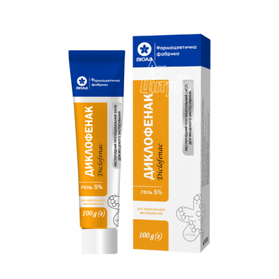 Диклофенак гель 5% туба 100 г 