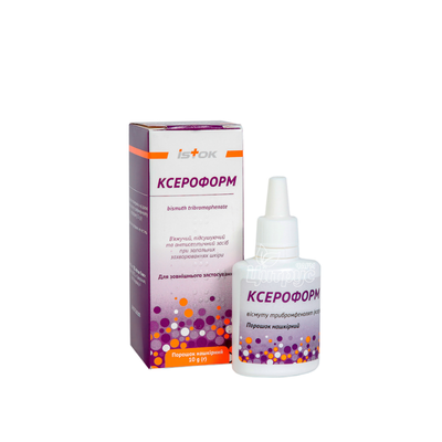 Ксероформ порошок 10 г